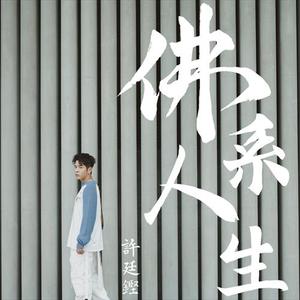 日本一道免费一区二区三区
